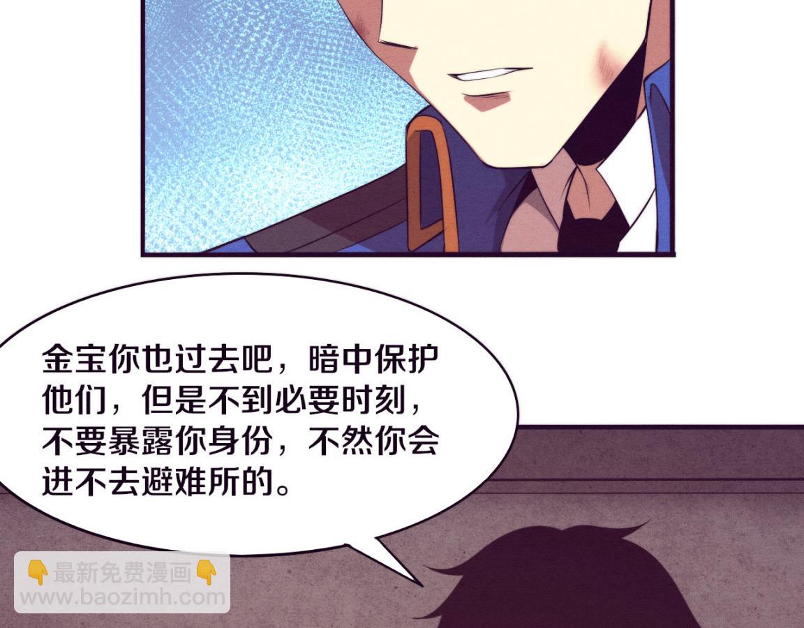 第23话 吞噬异能连续发动！19