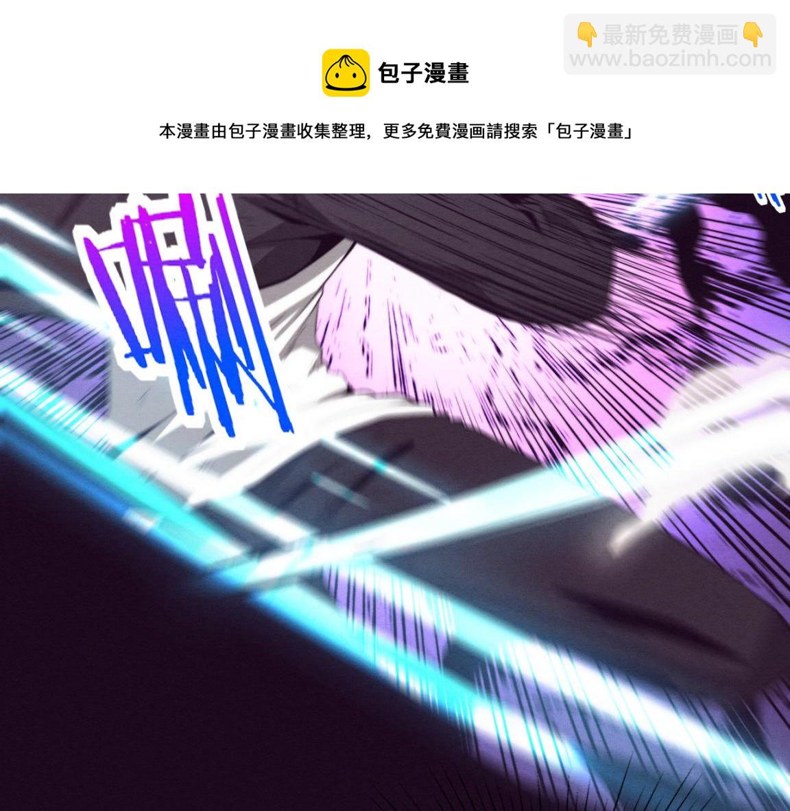 第23话 吞噬异能连续发动！30