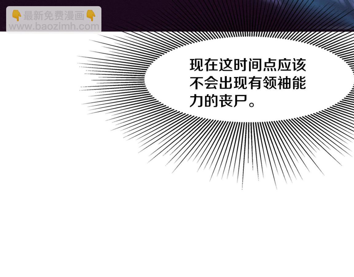 第23话 吞噬异能连续发动！31