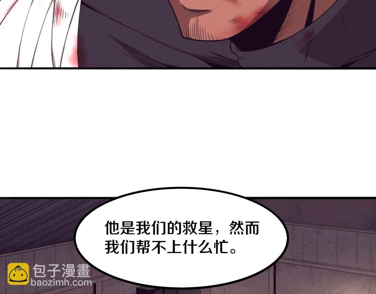 第23话 吞噬异能连续发动！47