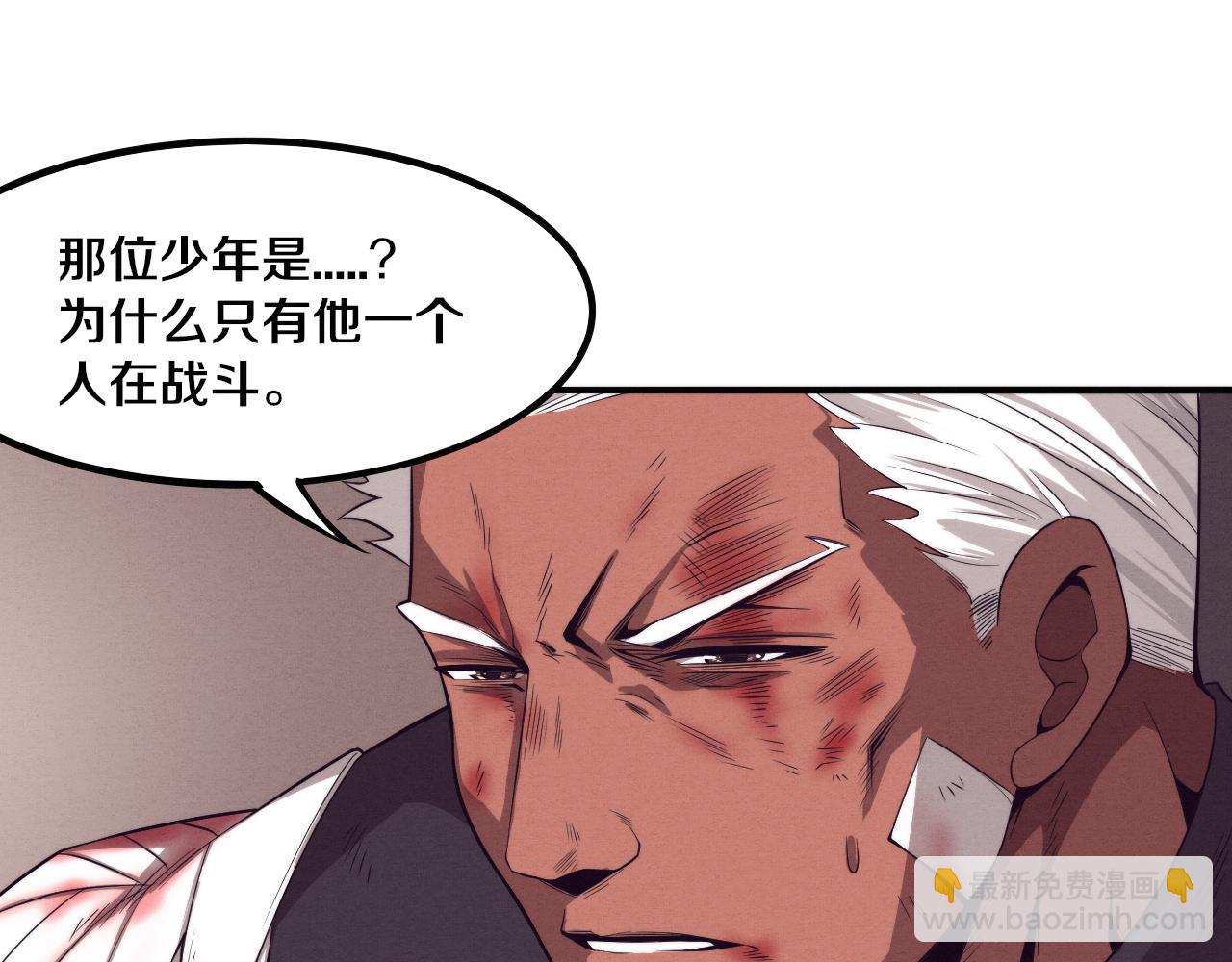 第23话 吞噬异能连续发动！50