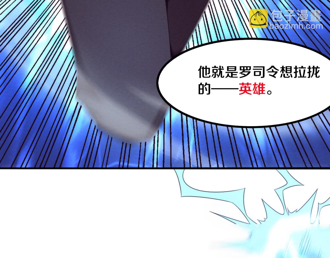 第23话 吞噬异能连续发动！55
