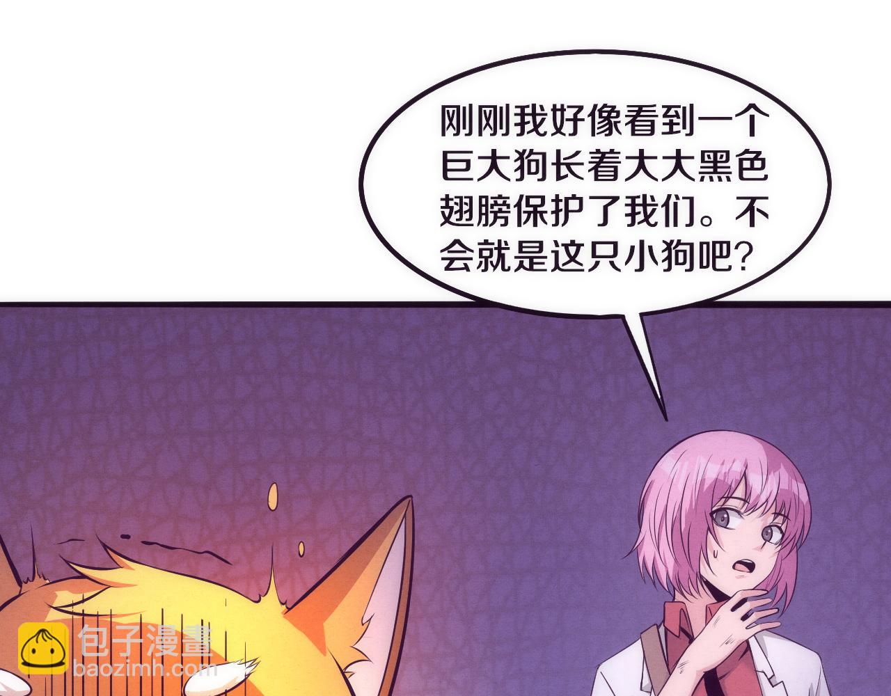 第23话 吞噬异能连续发动！73