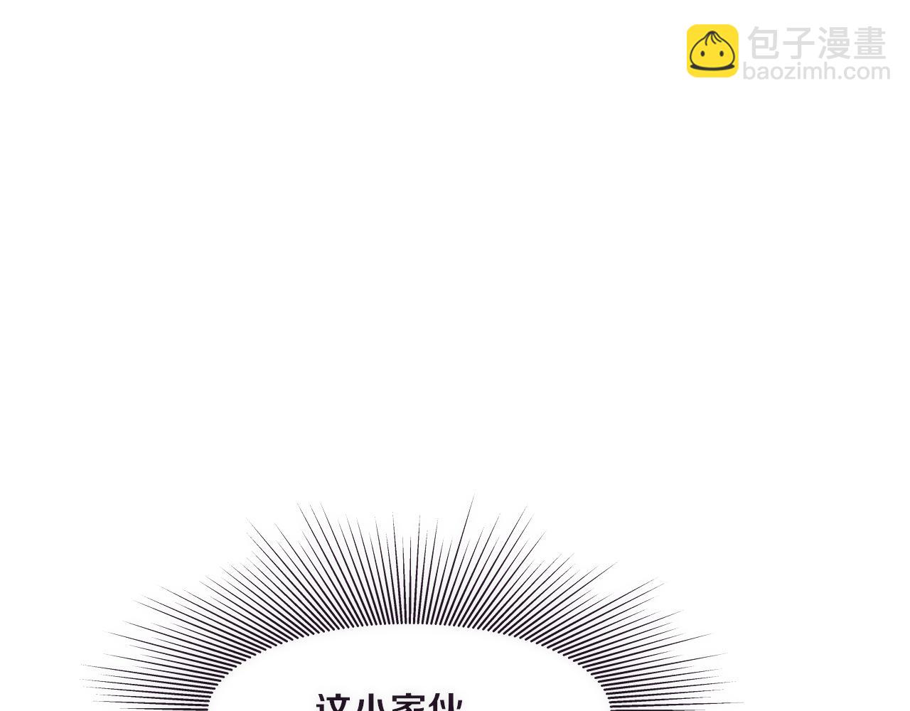 第23话 吞噬异能连续发动！79