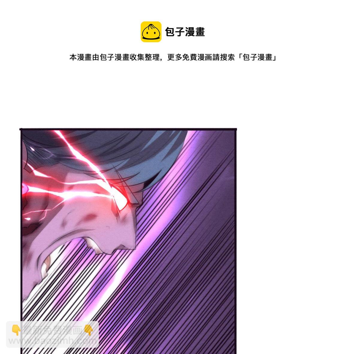 第23话 吞噬异能连续发动！84
