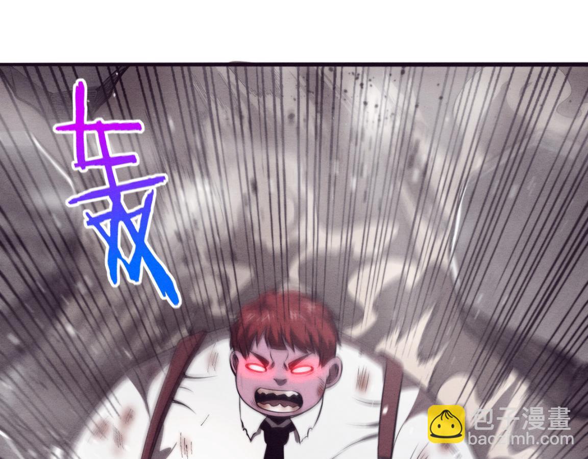 第23话 吞噬异能连续发动！86