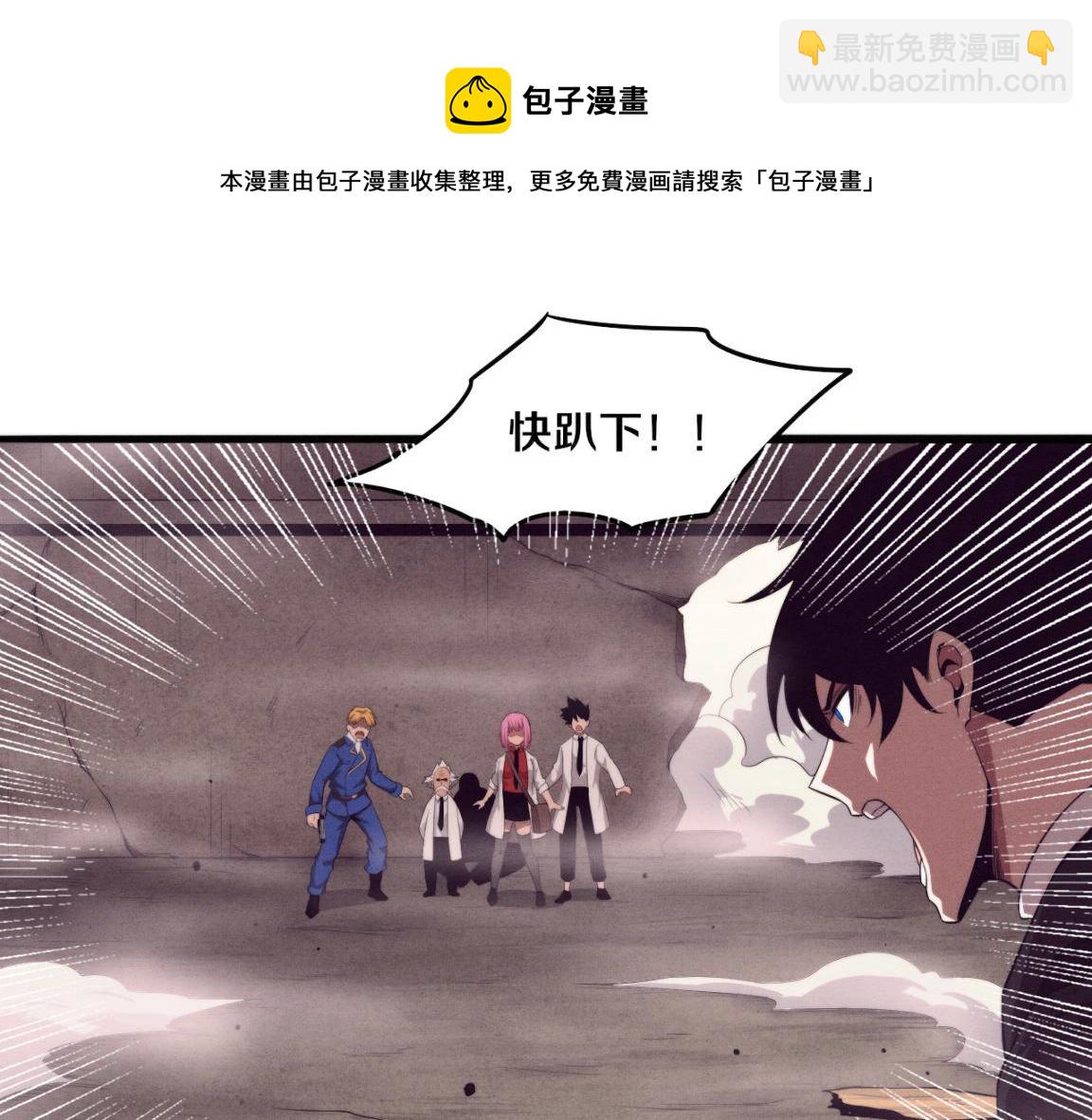 第23话 吞噬异能连续发动！94