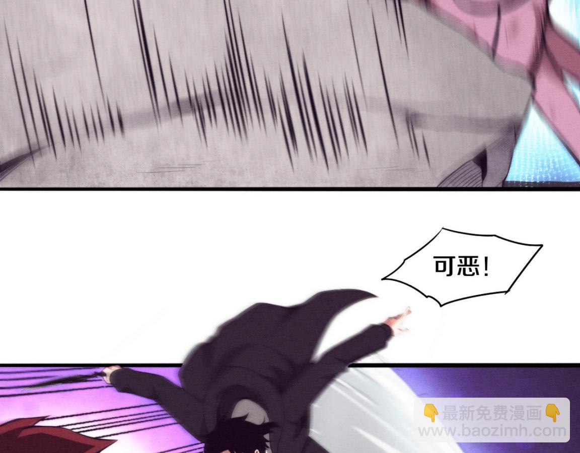 第23话 吞噬异能连续发动！97