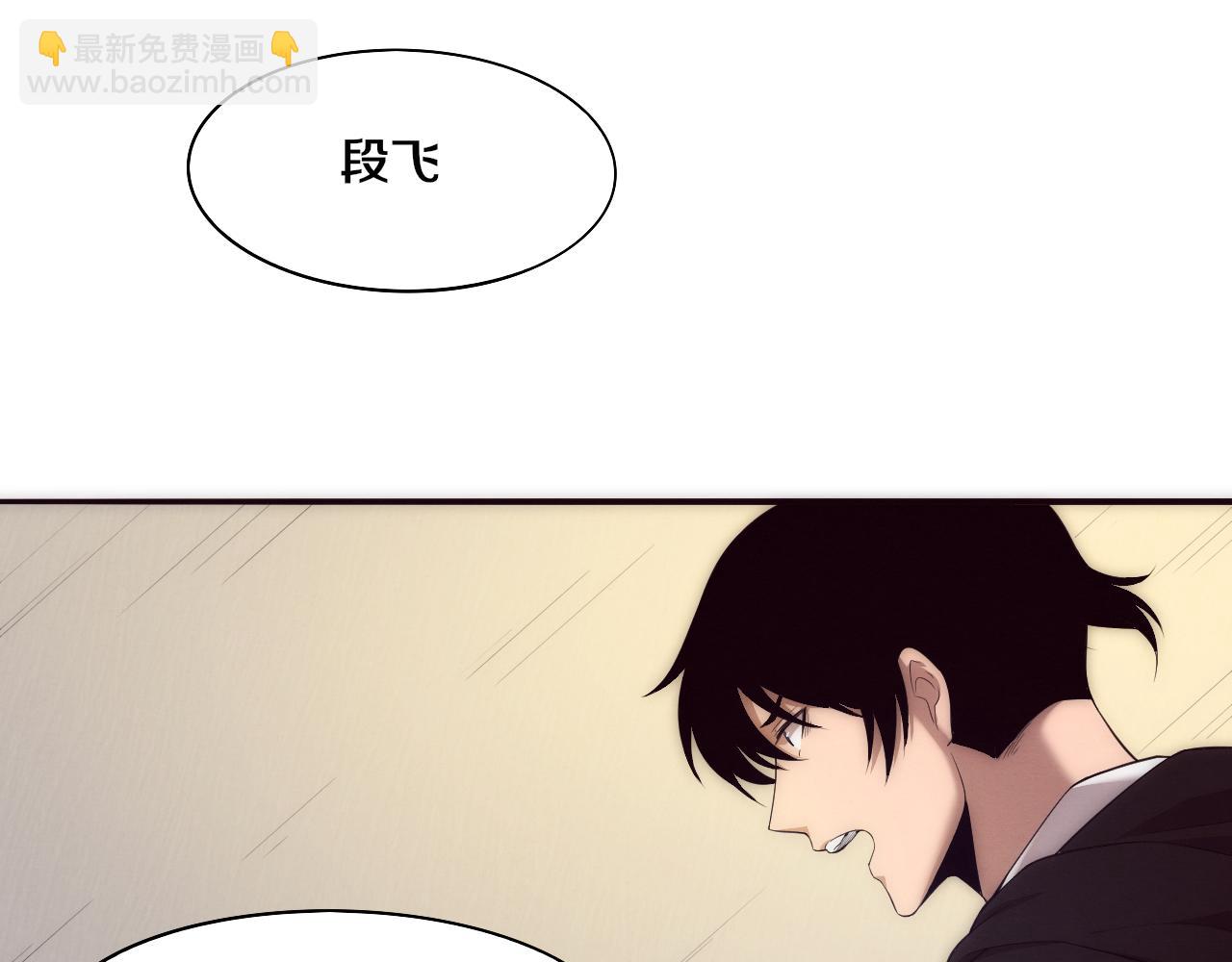 第28话 罗司令的底牌105