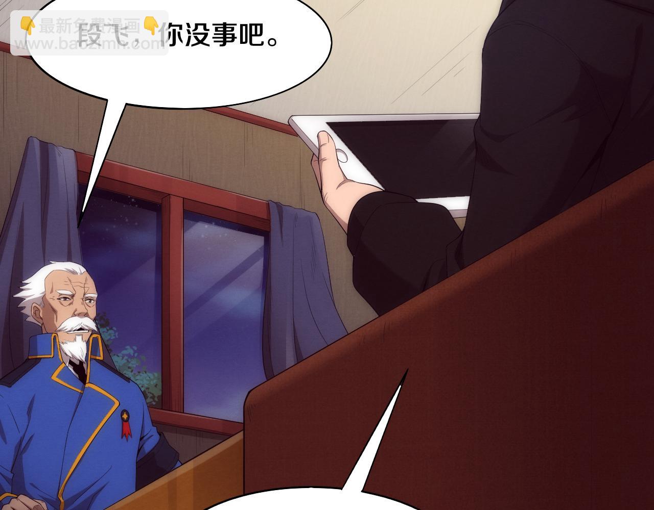 第28话 罗司令的底牌106
