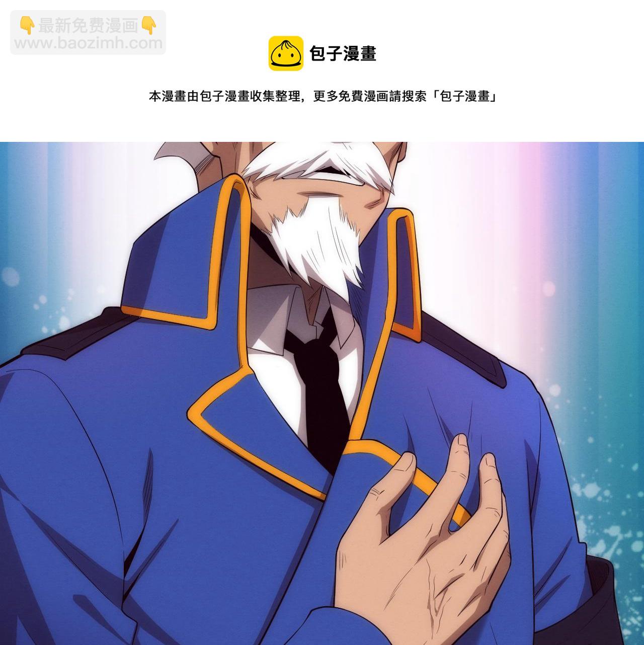 第28话 罗司令的底牌108