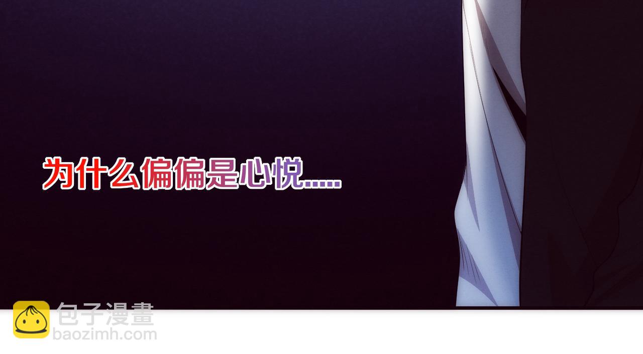 第28话 罗司令的底牌111