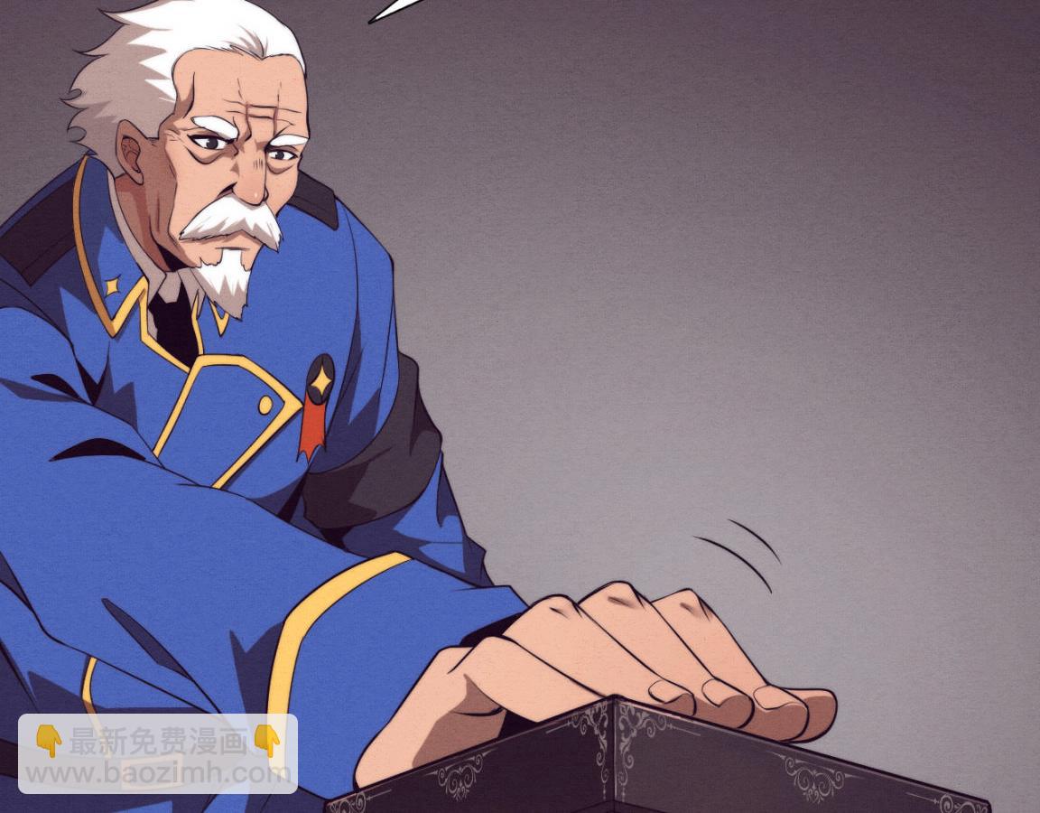 第28话 罗司令的底牌113