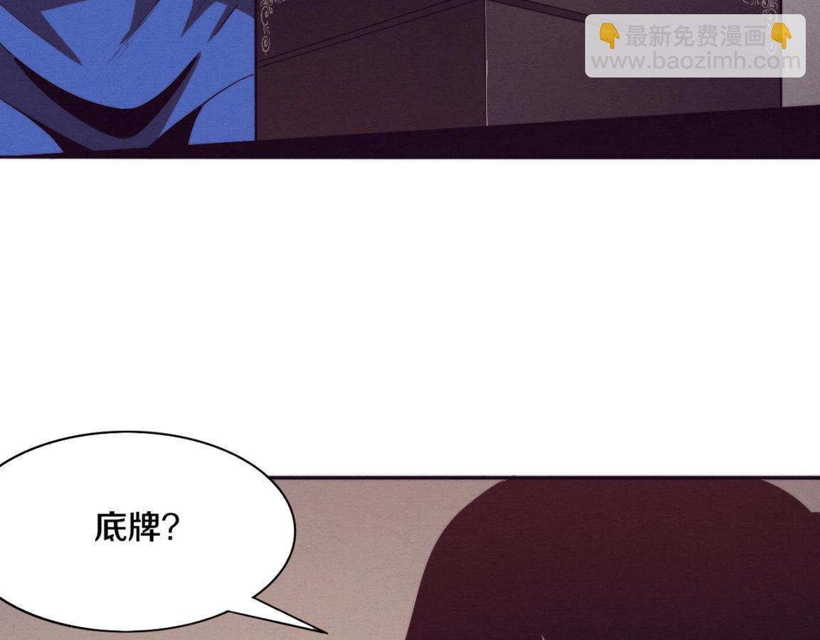 第28话 罗司令的底牌114