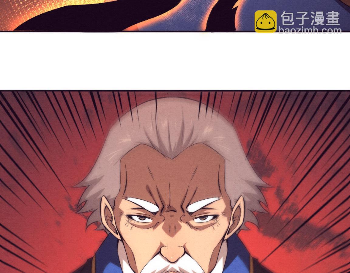 第28话 罗司令的底牌125
