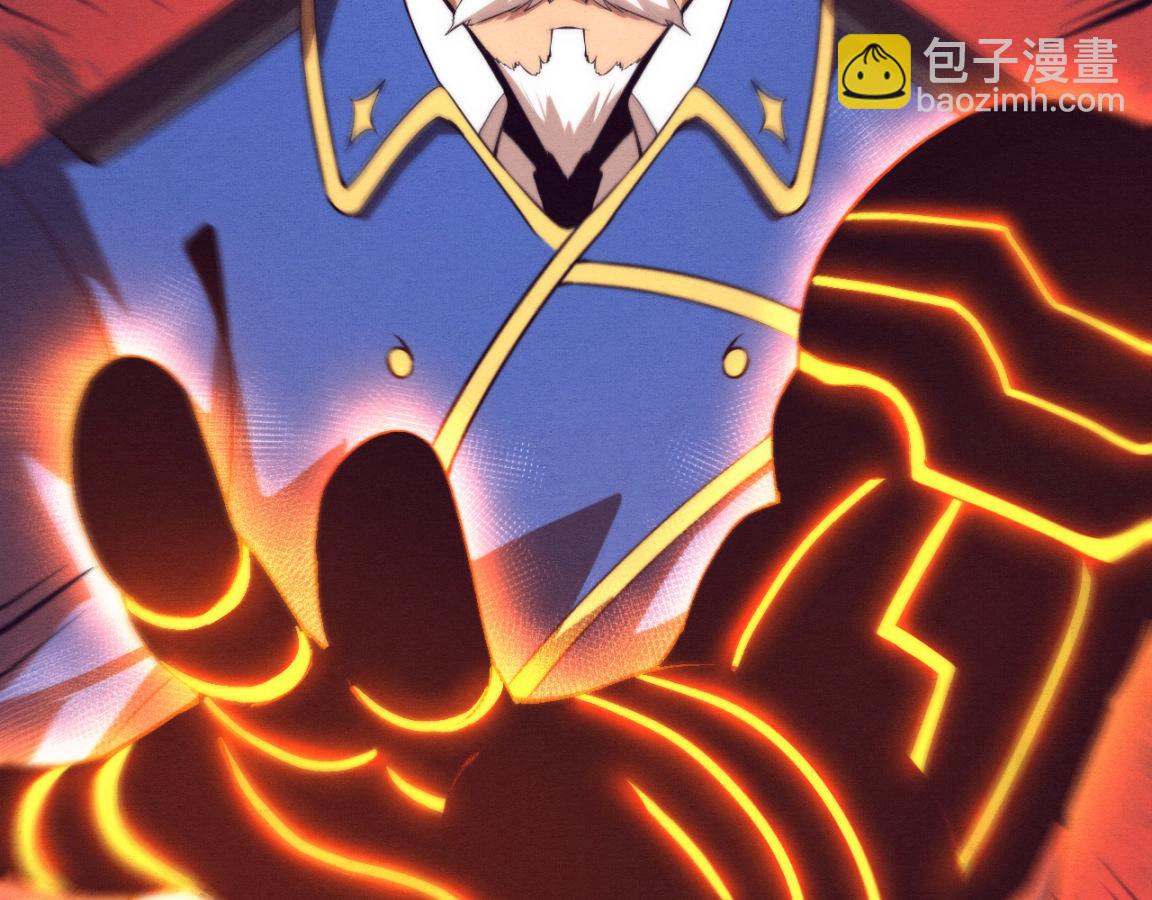 第28话 罗司令的底牌126