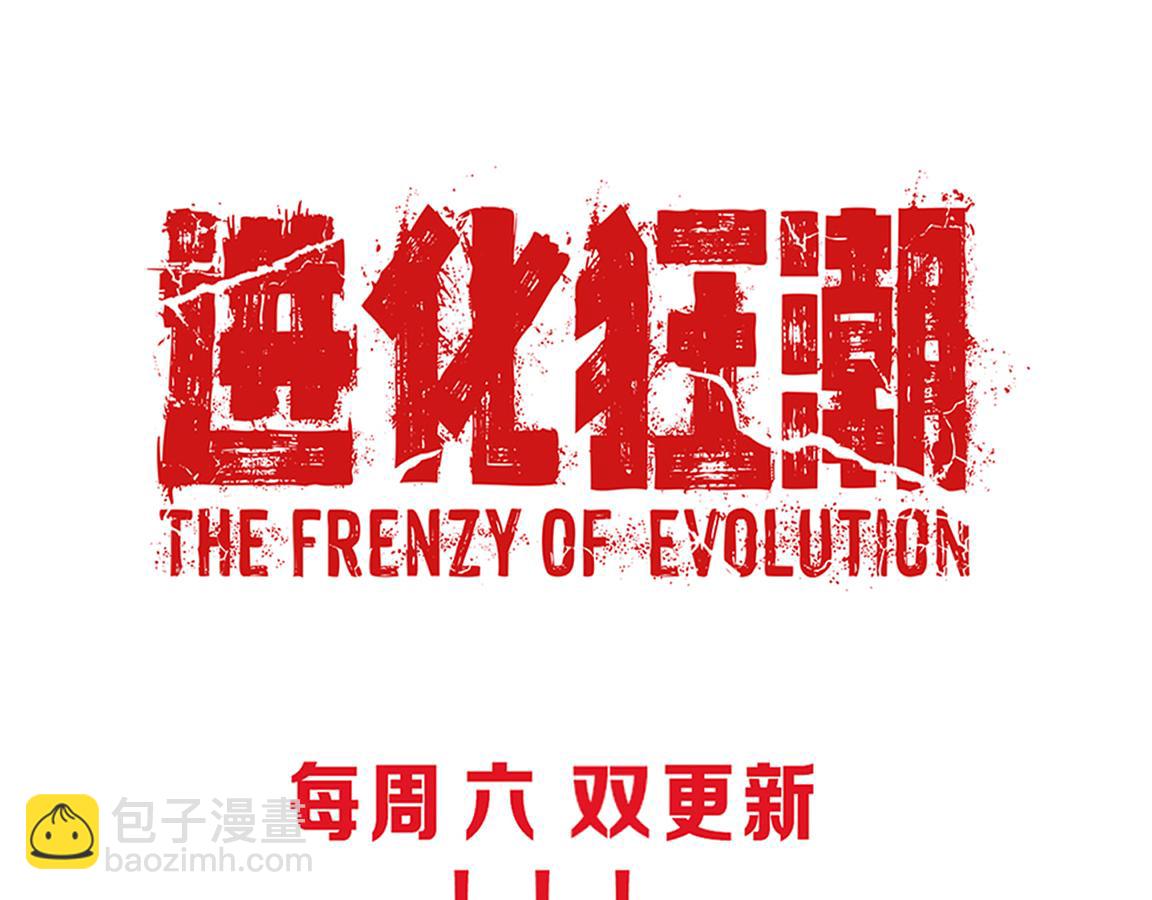 第28话 罗司令的底牌130