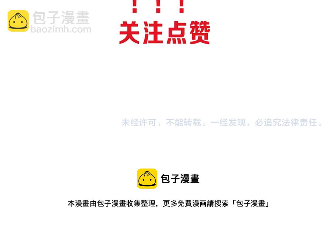 第28话 罗司令的底牌131