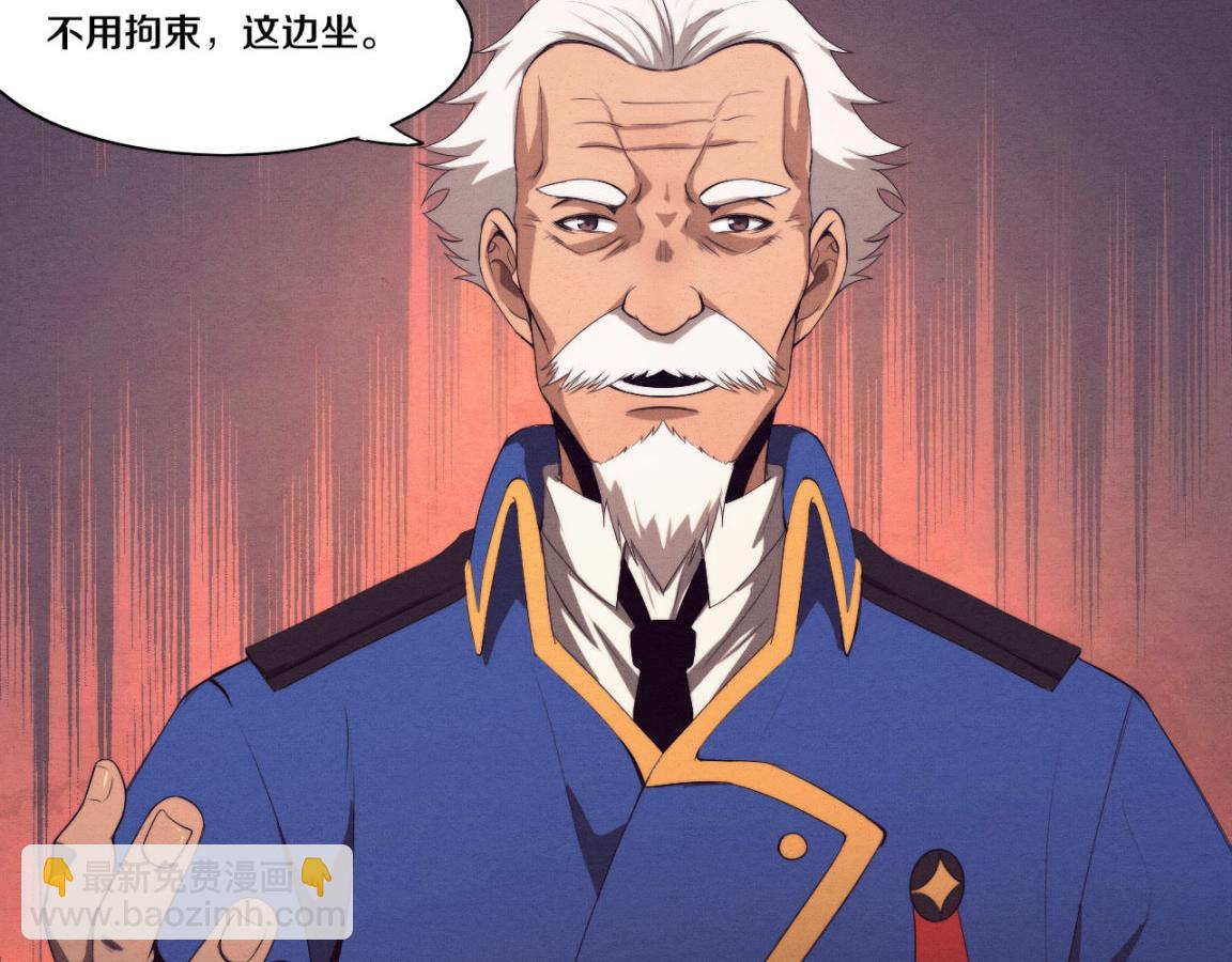 第28话 罗司令的底牌16