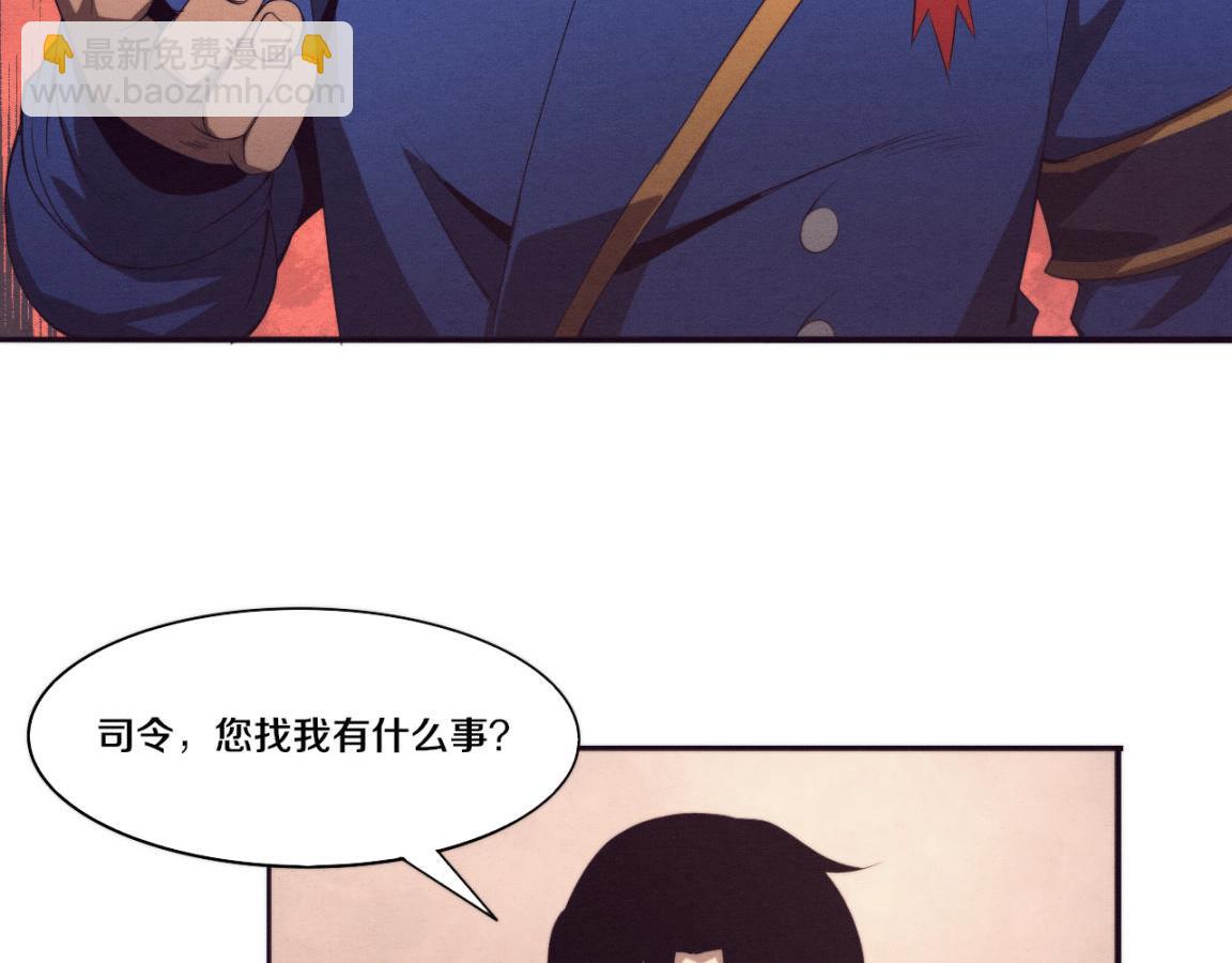 第28话 罗司令的底牌17