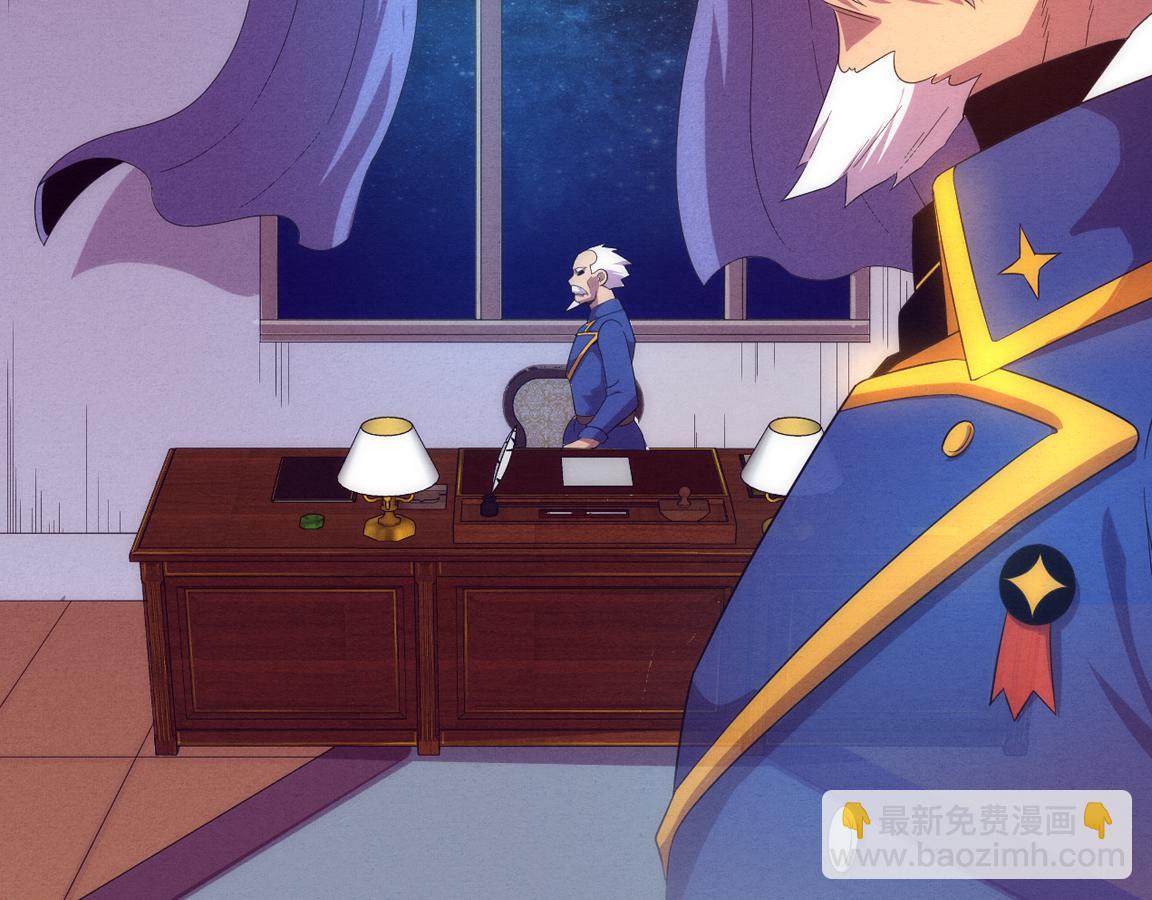 第28话 罗司令的底牌2