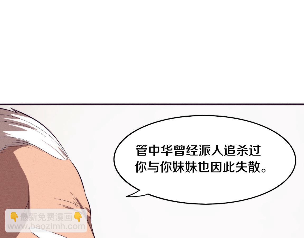 第28话 罗司令的底牌22