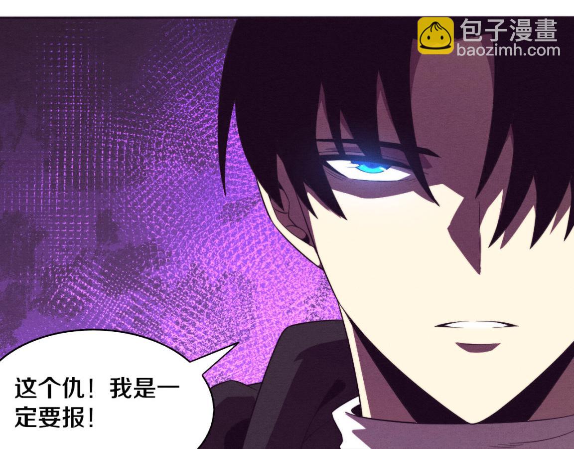 第28话 罗司令的底牌27
