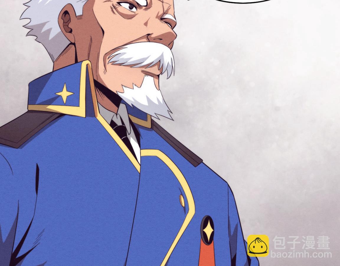 第28话 罗司令的底牌29