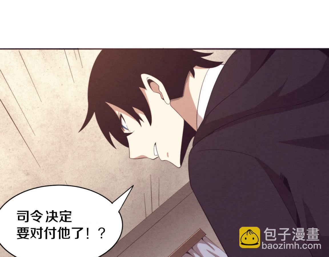 第28话 罗司令的底牌32