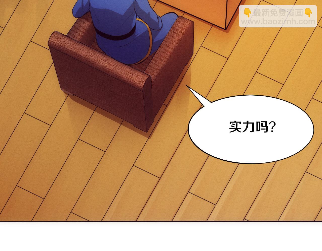第28话 罗司令的底牌39