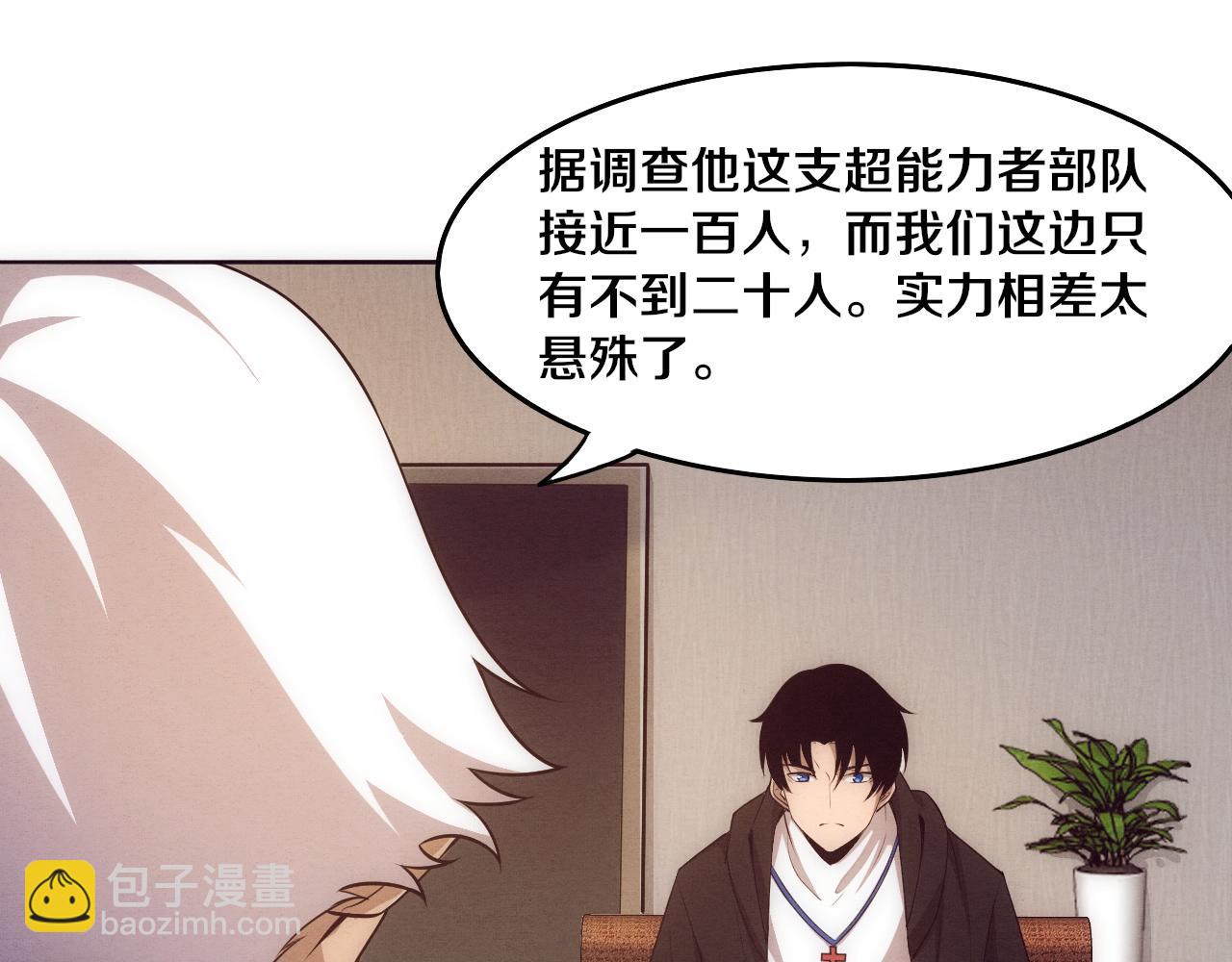 第28话 罗司令的底牌43