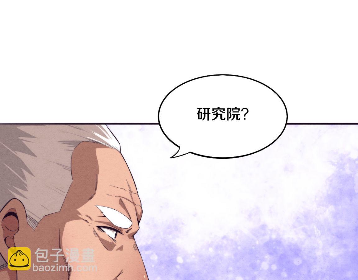 第28话 罗司令的底牌48