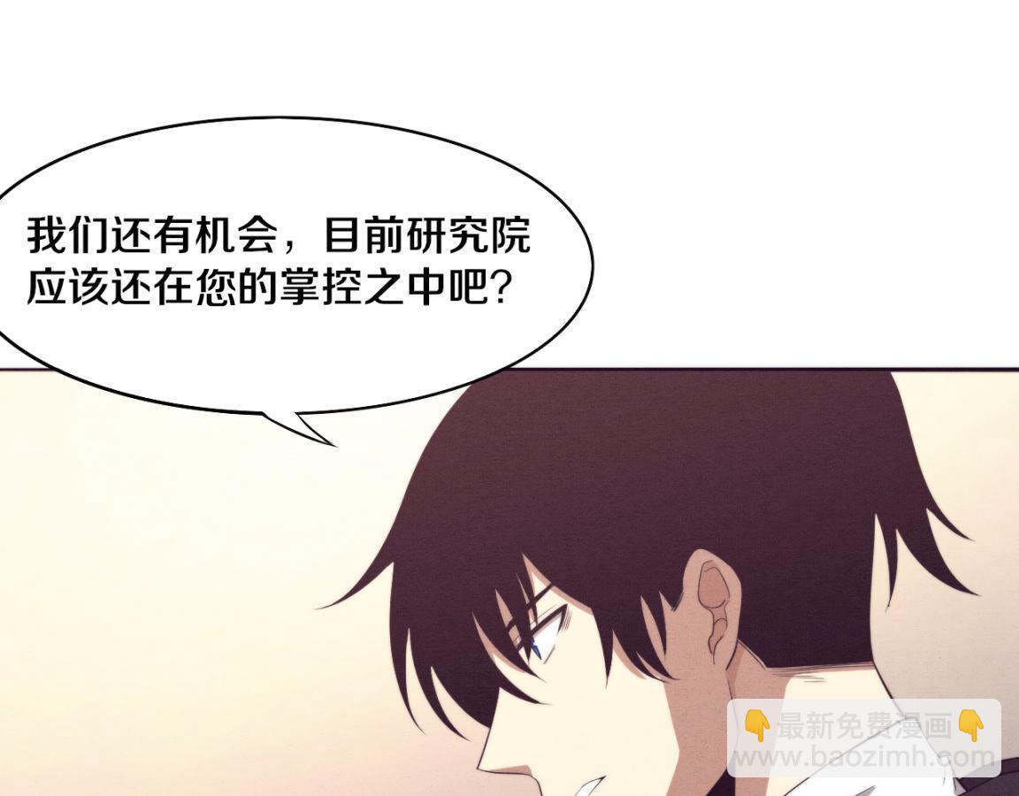 第28话 罗司令的底牌50