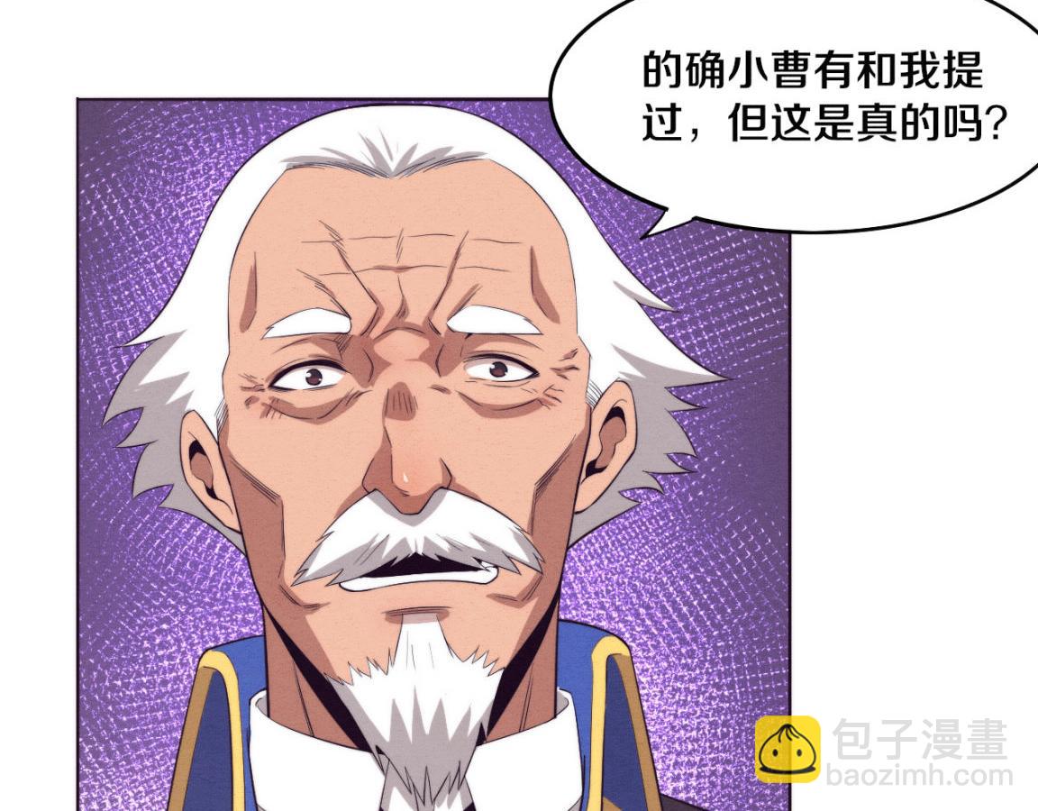 第28话 罗司令的底牌57