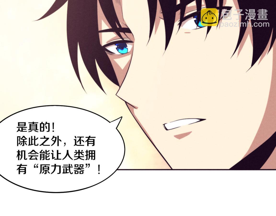 第28话 罗司令的底牌59