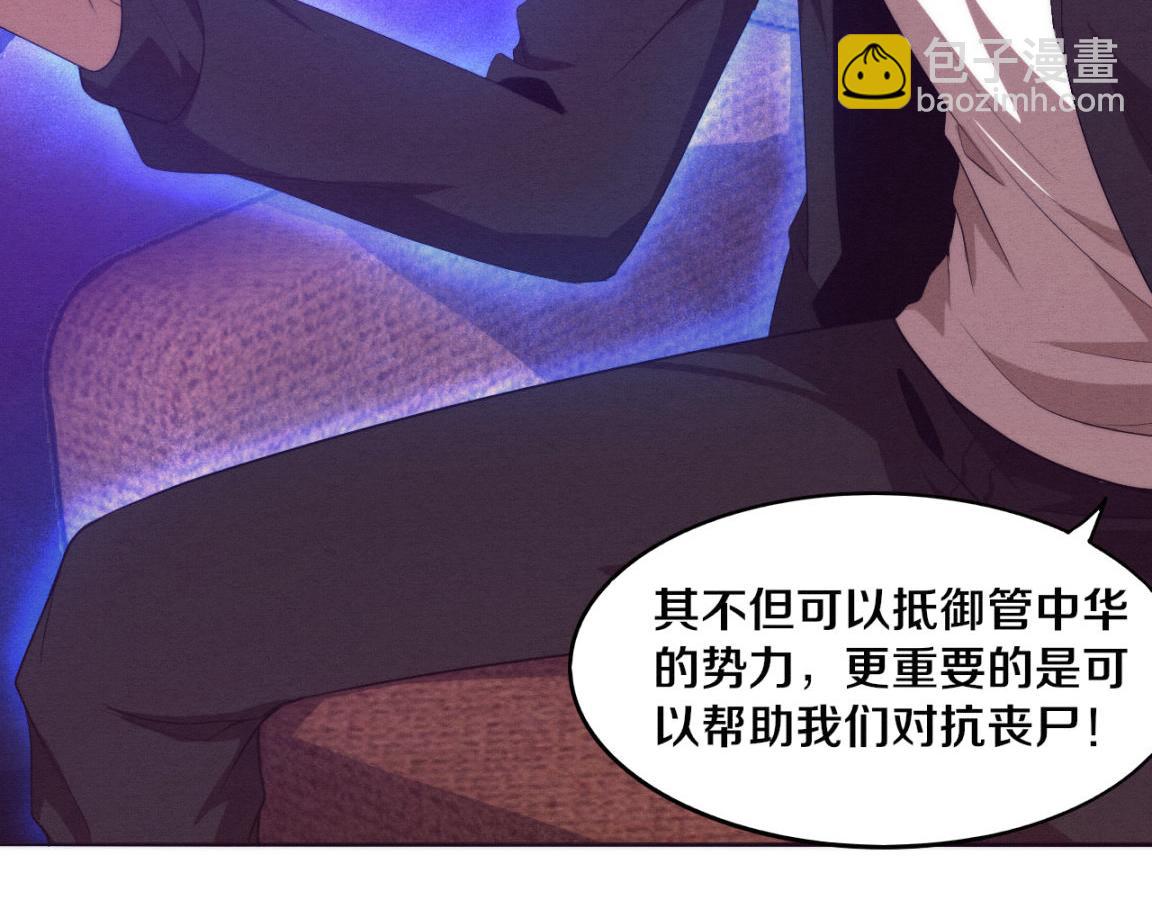 第28话 罗司令的底牌63