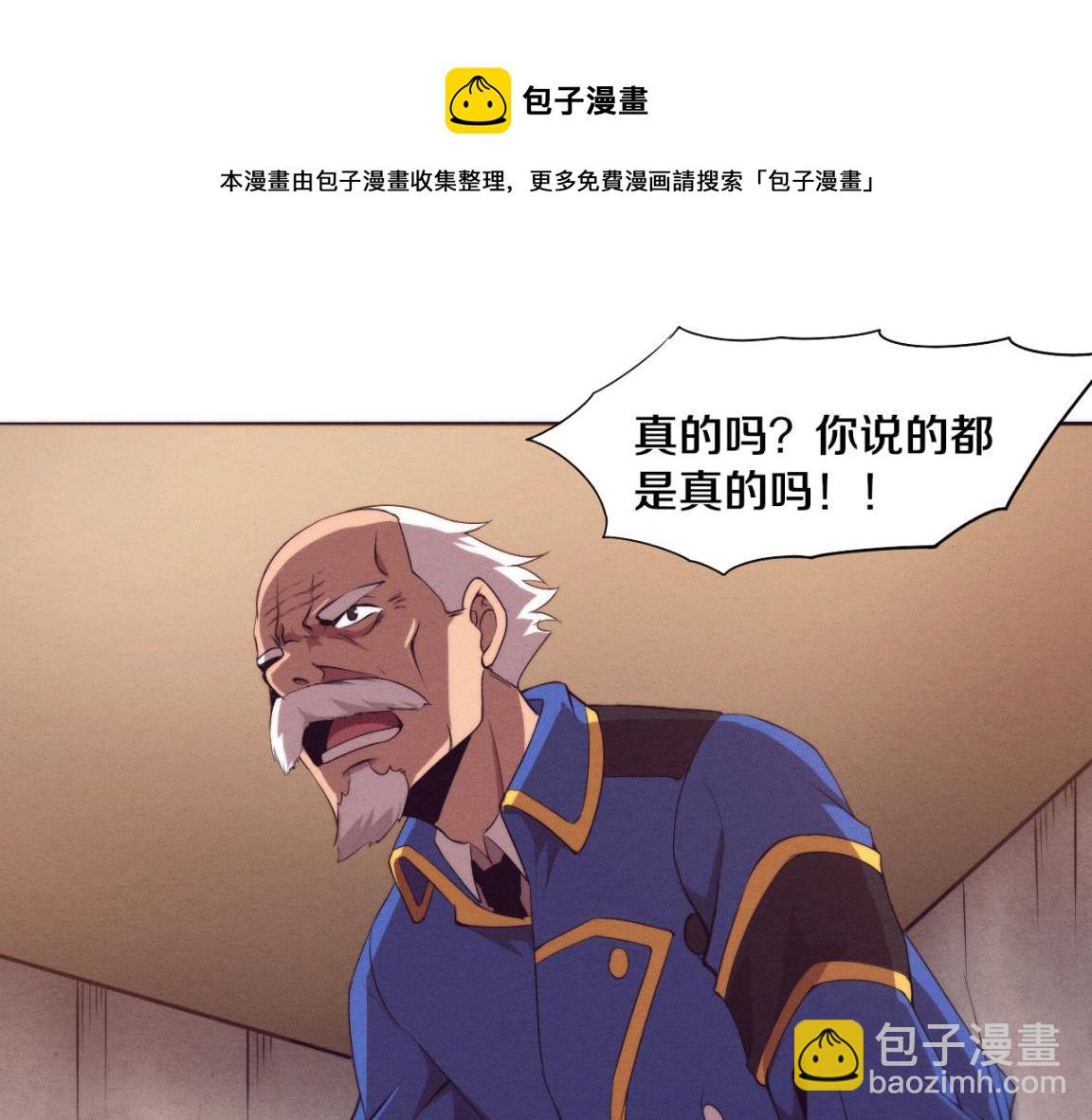 第28话 罗司令的底牌64