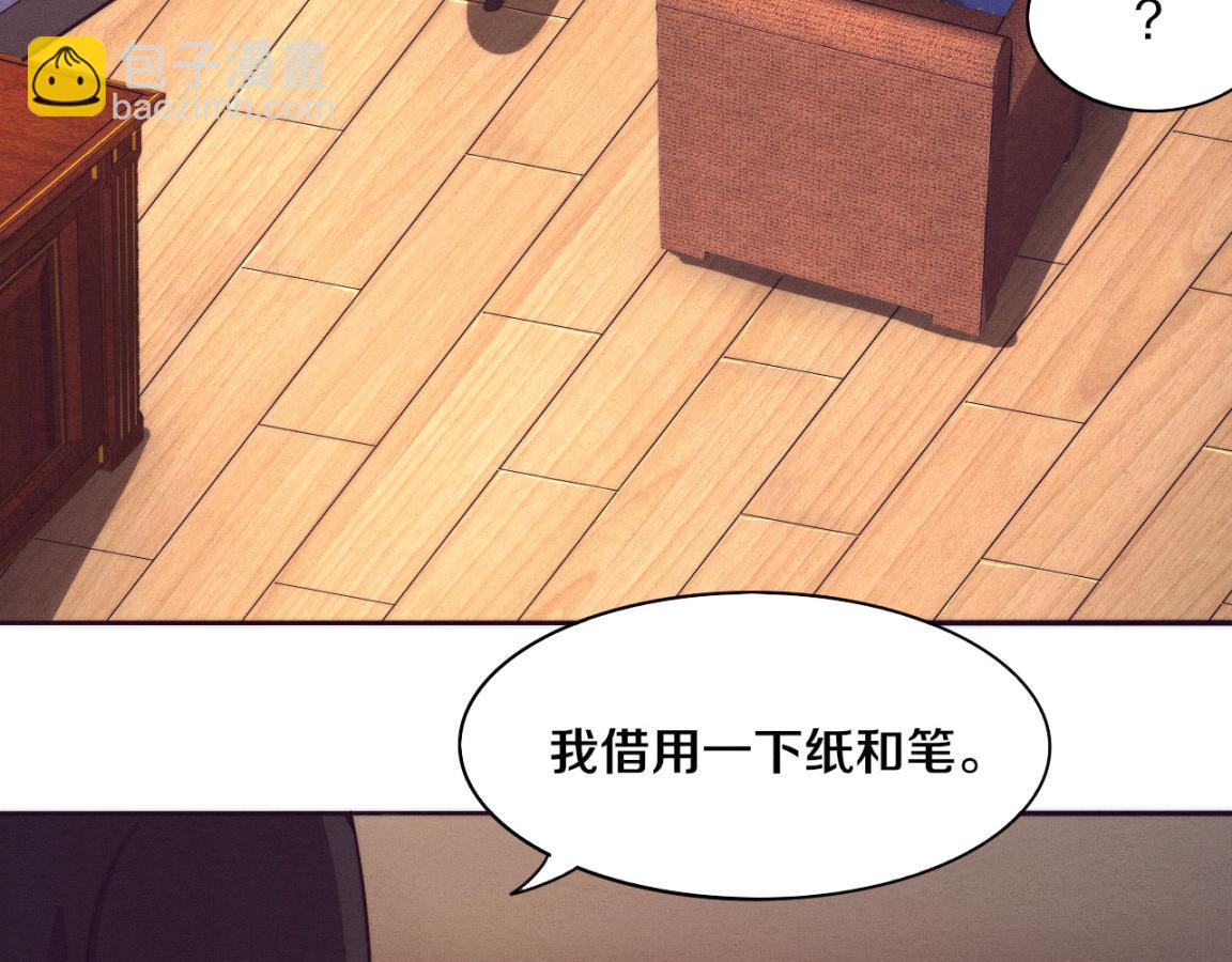 第28话 罗司令的底牌68