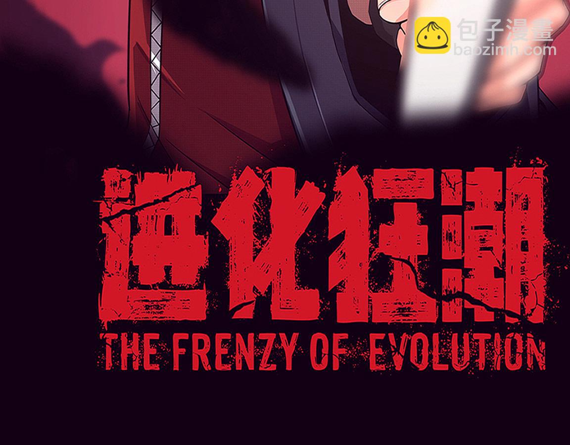 第28话 罗司令的底牌7