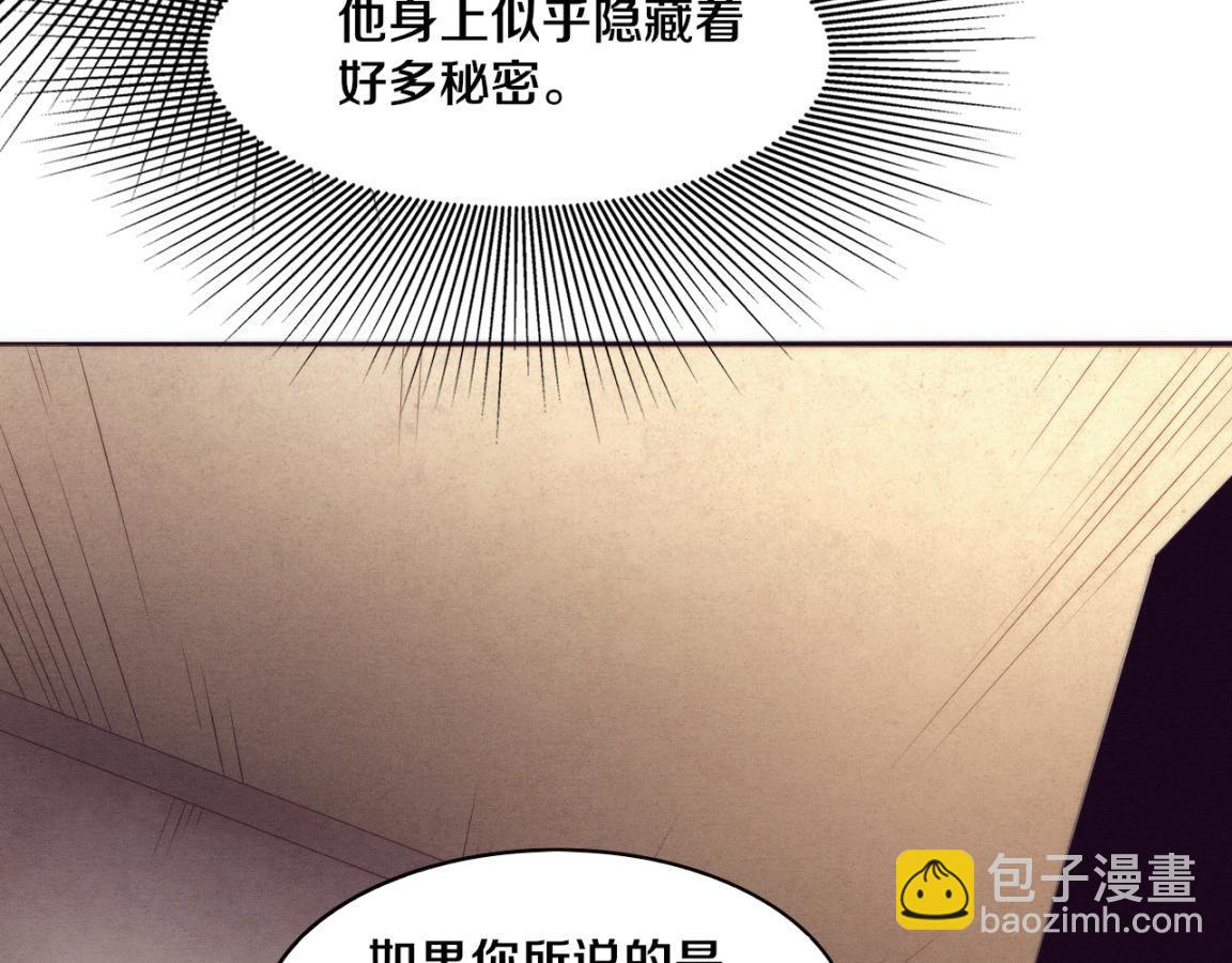 第28话 罗司令的底牌79