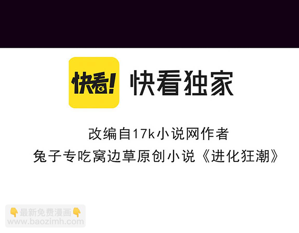 第28话 罗司令的底牌8