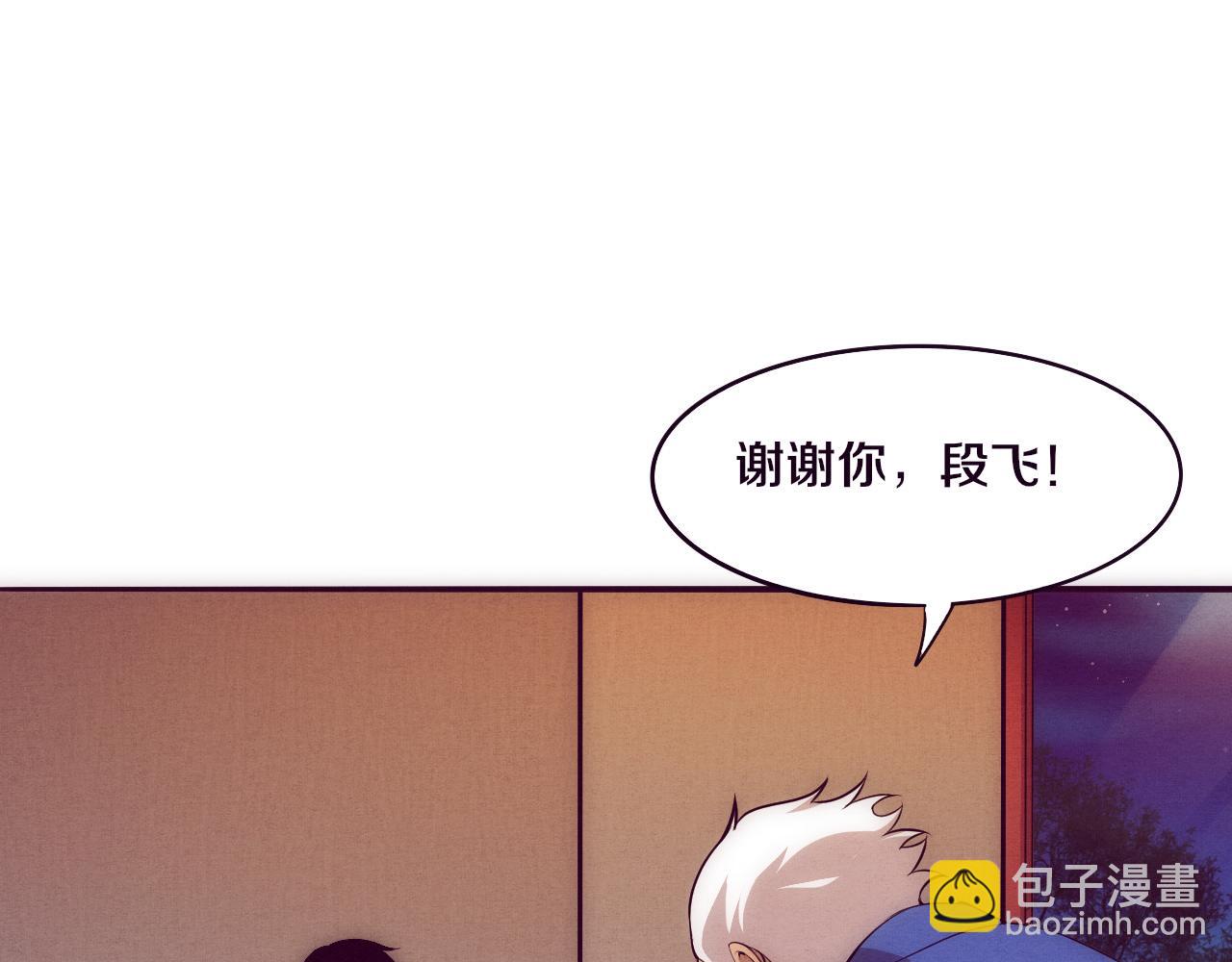 第28话 罗司令的底牌82