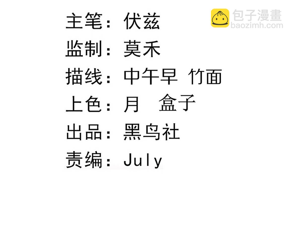 第28话 罗司令的底牌9