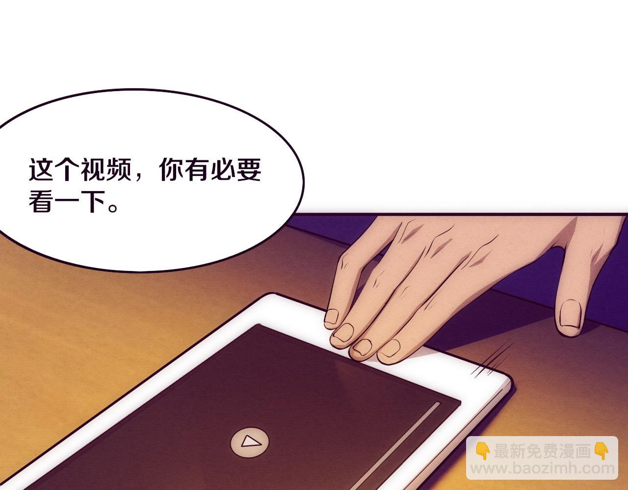 第28话 罗司令的底牌91