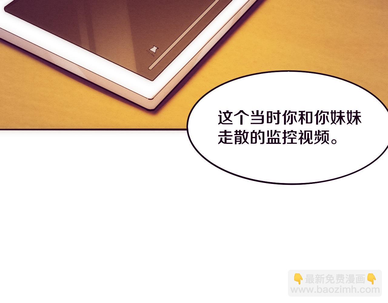 第28话 罗司令的底牌92