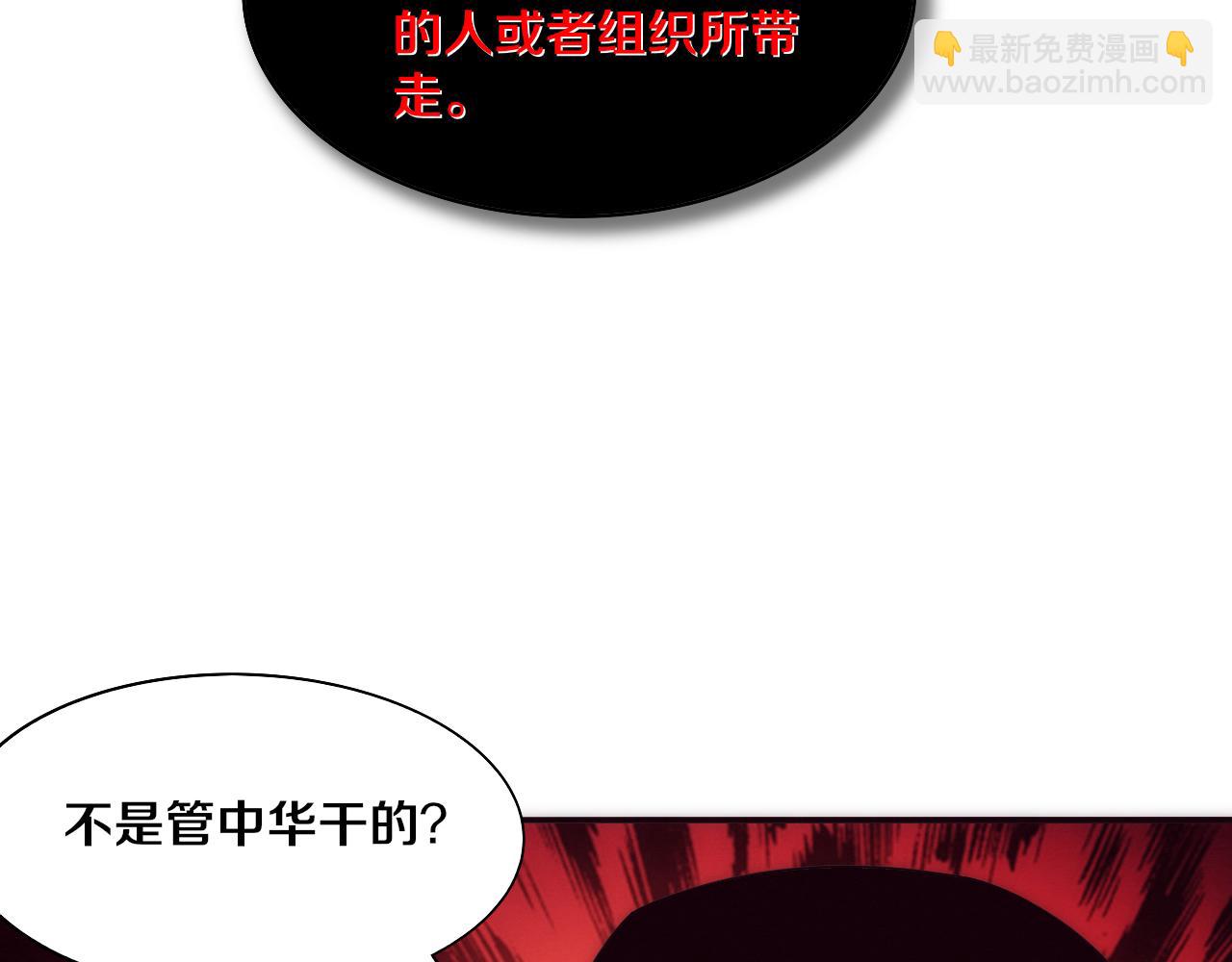 第28话 罗司令的底牌97