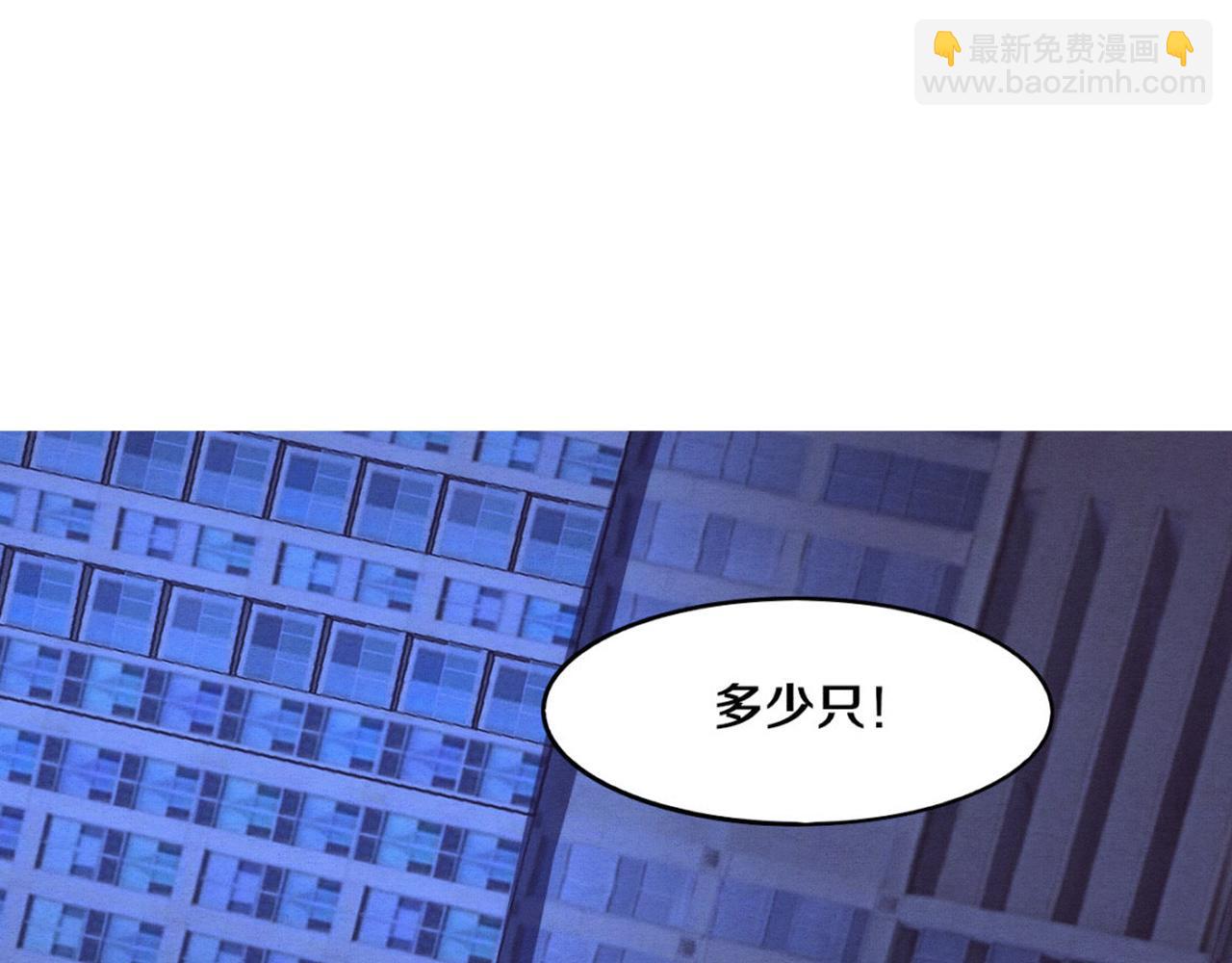 第30话 誓死捍卫1