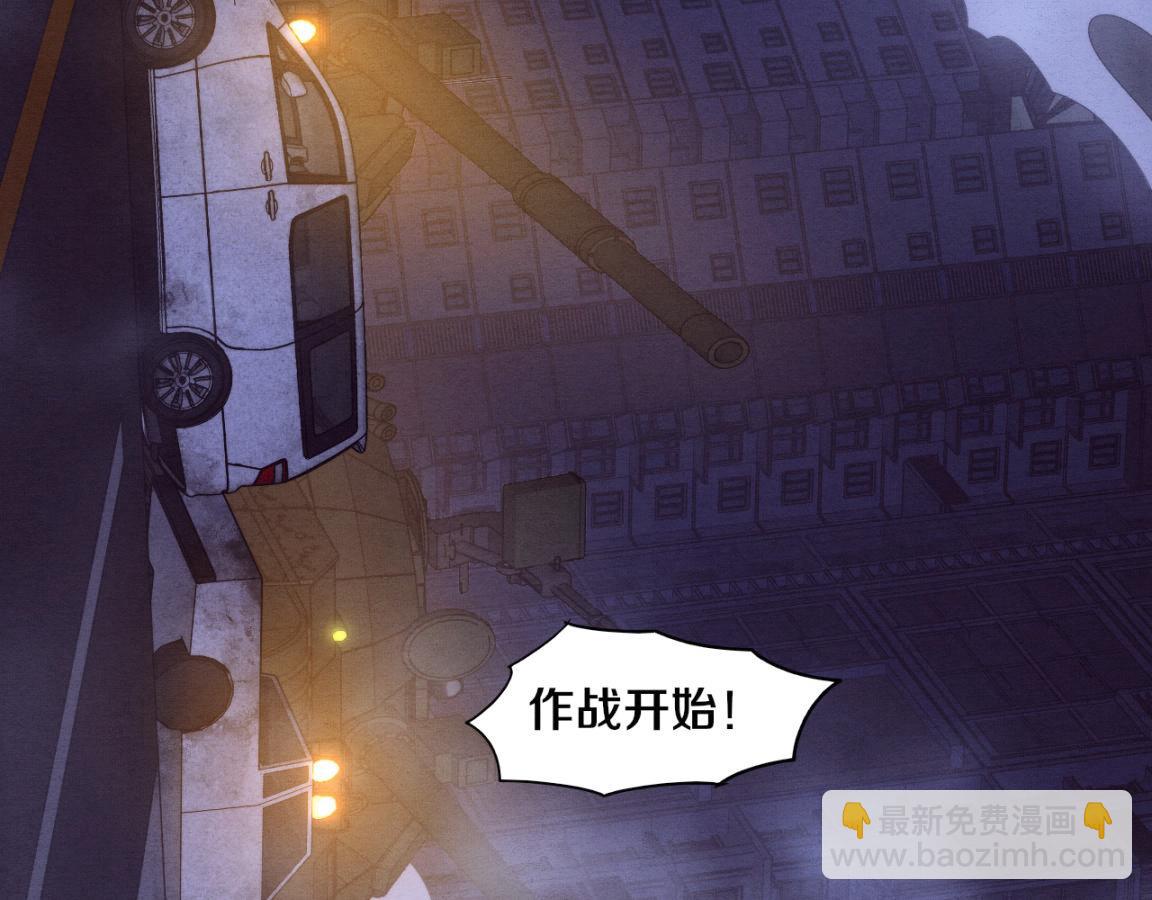 第30话 誓死捍卫110