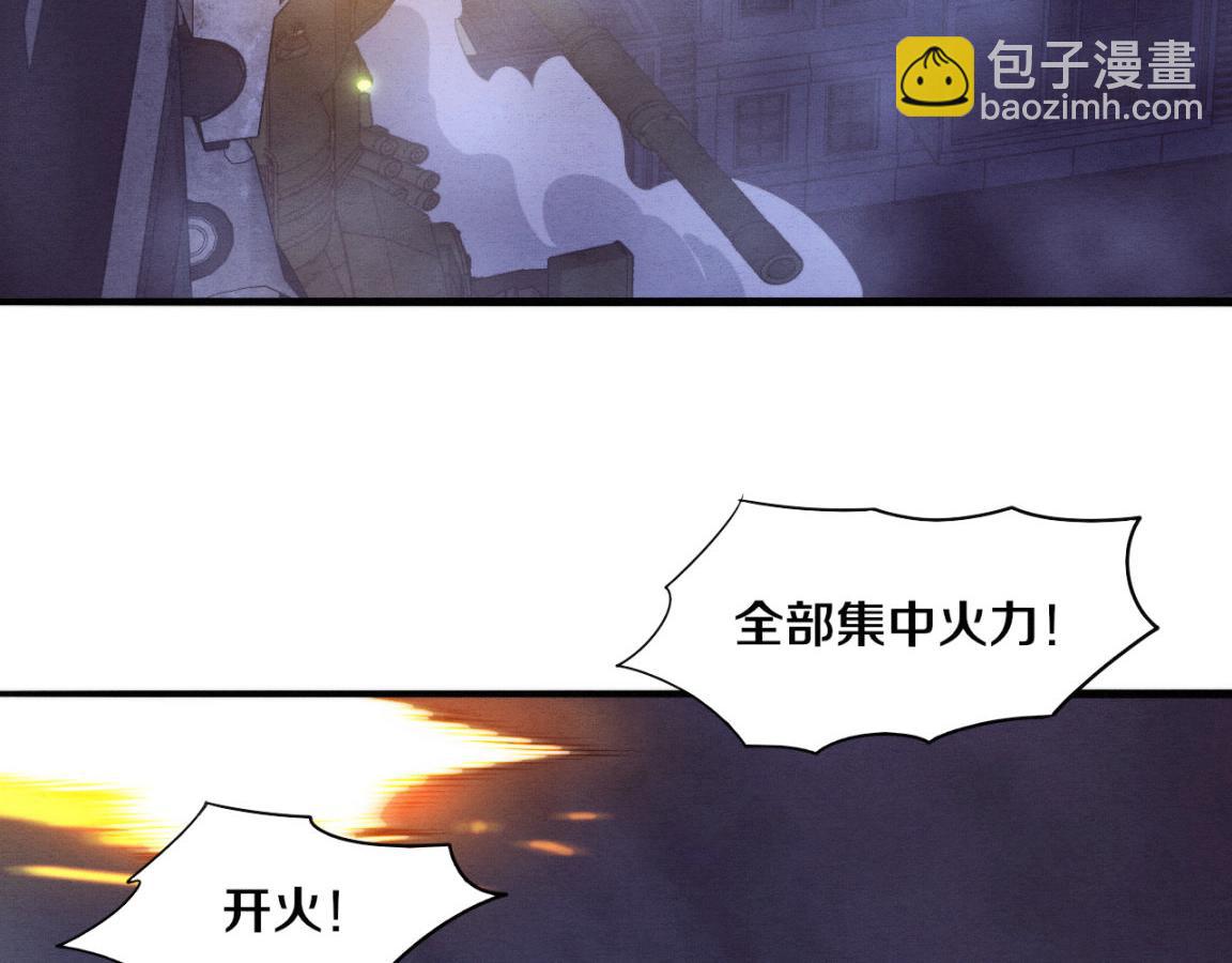 第30话 誓死捍卫111