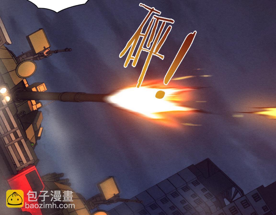 第30话 誓死捍卫112
